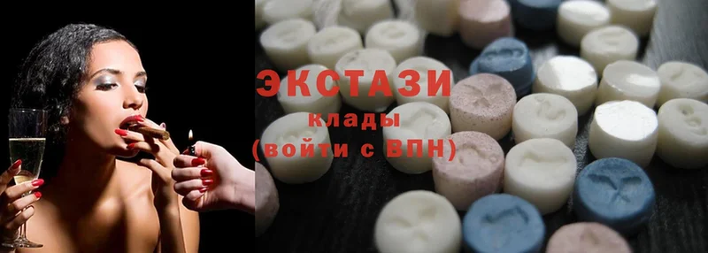 ЭКСТАЗИ 300 mg  закладка  Белинский 